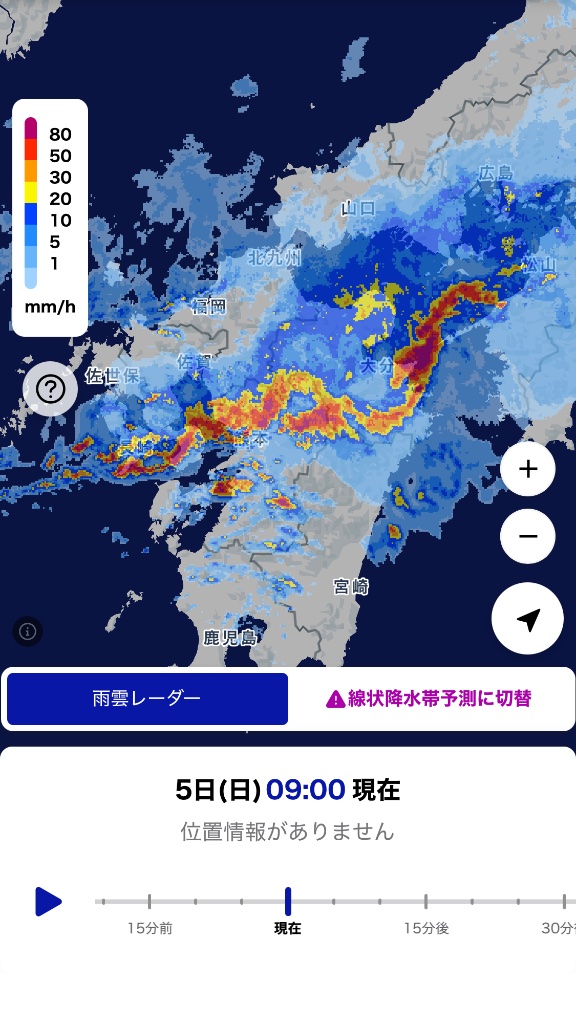 gintonbo910's tweet photo. 九重連山 ガード性能+5 https://t.co/WzDbwzNdvv