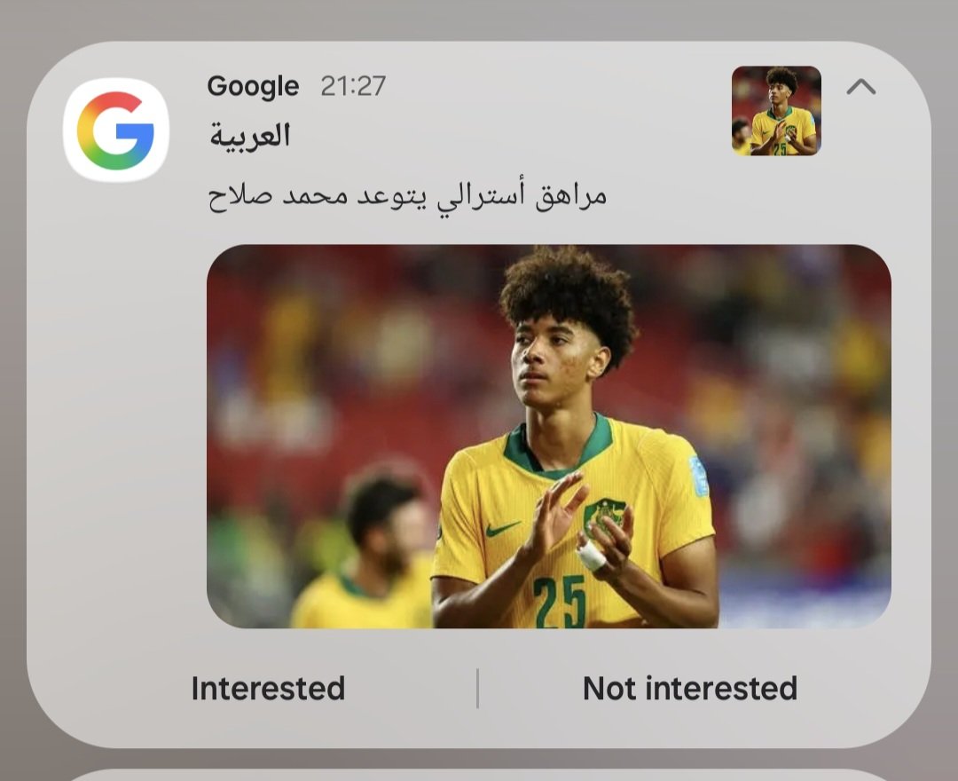BS_scientist's tweet photo. عنوان الخبر ده كان مضحك جدا اول ما قرأته، وبعد الماتش بقا مضحك بزيادة خصوصا انه ده الولد اللي ضيع ضربة جزاء و في اخر الماتش لف عشان مايسلمش على صلاح و هو بيسلم على لاعيبه استراليا https://t.co/FnleCt6YGr