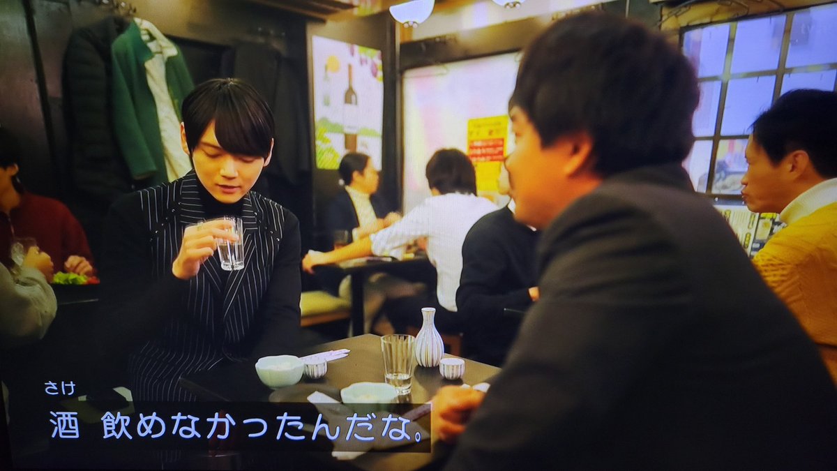 Mutuki2018's tweet photo. お酒飲めないのに約束したの？
小鷹さんとサシで本音で話したいから？
富士見さんあなたって人は
#nitiasa #仮面ライダーゼッツ https://t.co/XcW7vdwAAx