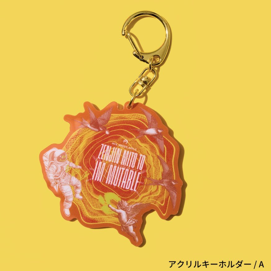 rmn128's tweet photo. 【交換】ゼンジン未到とイミュータブル　ガチャ　ミセス

譲：アクリルキーホルダー I（1枚目）
求：アクリルキーホルダー A（2枚目）

都内手渡し＞郵送 https://t.co/ExfKrTwZYg