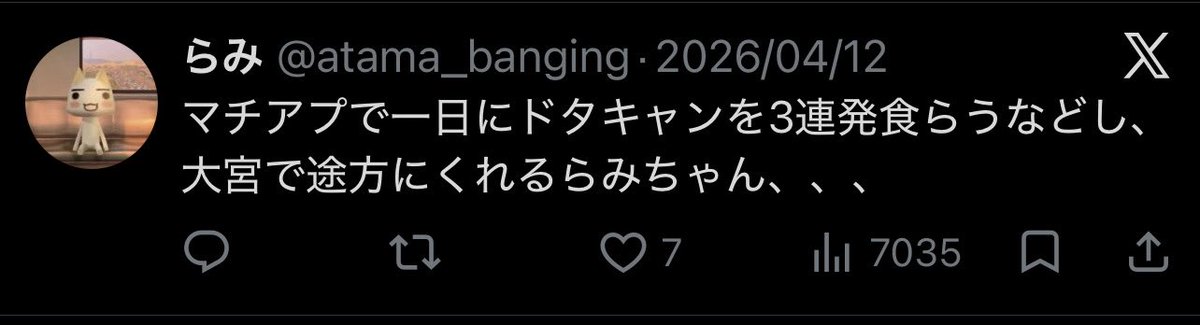 vhmx39's tweet photo. 前提に自分の第一人称が名前+ちゃん呼び、普段マチアプで女漁って、精神科通ってお薬飲んでる人
で、女の子は好きになれるかも、支えてあげないとって付き合ってくれた
そこからあなたが嫌われることして振られただけの話でしょ？
原因も家に行った時と、救急車で病院行った時って指摘してる ⤵︎ ︎ https://t.co/LQl9vWXmyR