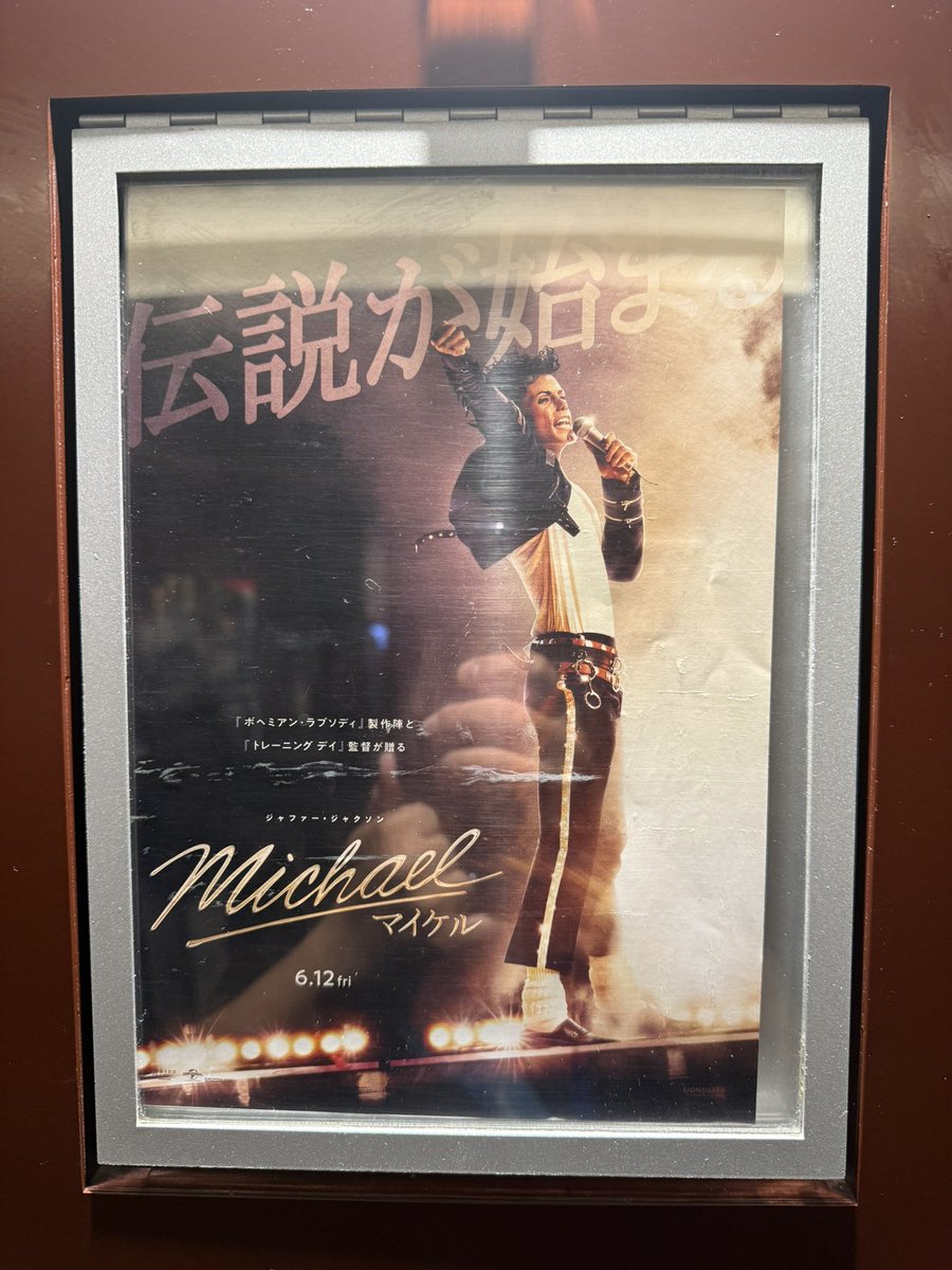 Shin_1090's tweet photo. キング・オブ・ポップ🎶
テンションアゲ〜👆
#マイケルジャクソン 
#michael https://t.co/syMtjnvzbu