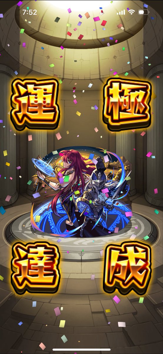 Yu_2525_0602's tweet photo. 皆さんおはようございます🌞

クイズ終わり💁‍♂️
ほぼ全ての問題ヒント見ても終始誰やねんという状態でした😂笑
遺跡2つ目のキャラやっと運極😮‍💨
イレバン祭りだし途中謎の挟まり起きるし急に当たりとこ悪くて真縦とか真横に動くしでストレスが👺笑

#モンスト 
#モンスト好きと繋がりたい https://t.co/QipBEiXSnF