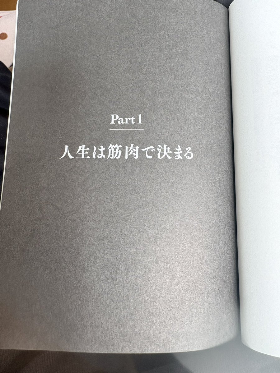 S1lventi's tweet photo. ここまで読みたくなる活字ないでしょ https://t.co/A3FA8krOkx
