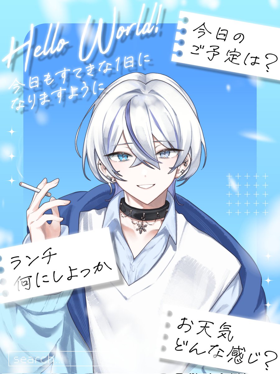 冬夜 煙 tweet media