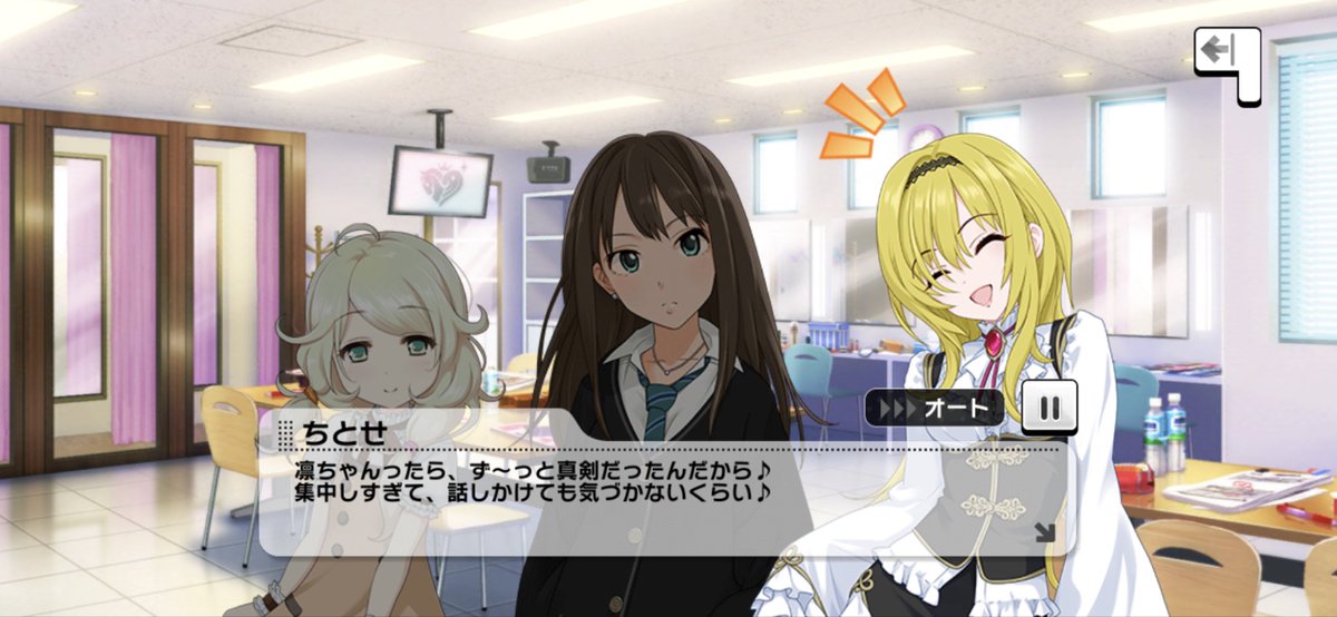 nyan_nyan_pu's tweet photo. ちとせ×こずえが電撃的にTLを駆け巡った昨日だったかと思いますが、「さやけき花の生命に」コミュにてサポメンとして共演しておりますので脳を焼かれたP様に置きましては是非この機会にご一読、読んだことあるプロデューサー様も読み返してみてはいかがでしょうか

#デレミュオブザデッド_観劇レポート https://t.co/UliQOPNiap