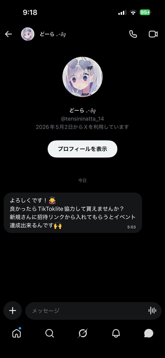UIs4ndazo's tweet photo. なにこれ( ↂ⃙⃙⃚⃛_ↂ⃙⃙⃚⃛ ) https://t.co/GtWHyTxqRR