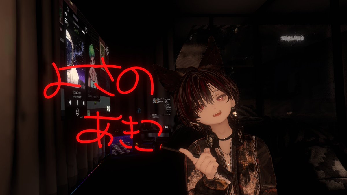 uca_vrc's tweet photo. おはんよメタバース!
寝る前の微睡雑談が好きすぎ委員会
お泊り会みたいな雰囲気でいいよね
そして...
『よさのあきこ』誰だよwwwwww
書いたの誰だよwwww
聞き取り調査だよw
みんなも良い一日を!じゃね!
#VRVhat #VRC #うかまるVRC https://t.co/wpx70TsmWW