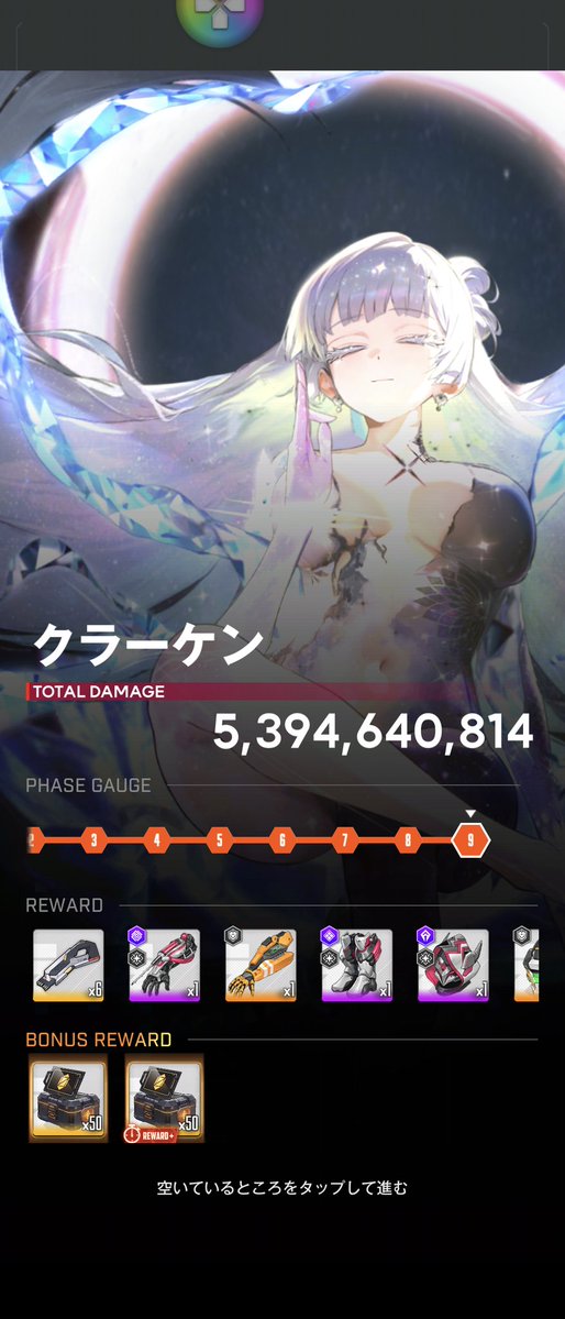 ku_ryan_ro500's tweet photo. おはようございます( *˙꒳˙*)ﾉｼ
今日のイカ漁
どんぐり6個d(˙꒳​˙* )
初手ゼロは焦ったけどナイス巻き返し

半額単発でアンカーちゅわん！
こいつぁ嬉しいゾイ https://t.co/QmekQxInqB