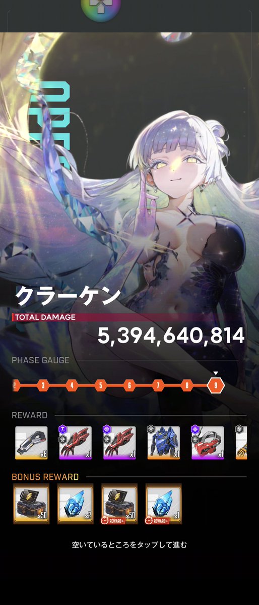 ku_ryan_ro500's tweet photo. おはようございます( *˙꒳˙*)ﾉｼ
今日のイカ漁
どんぐり6個d(˙꒳​˙* )
初手ゼロは焦ったけどナイス巻き返し

半額単発でアンカーちゅわん！
こいつぁ嬉しいゾイ https://t.co/QmekQxInqB