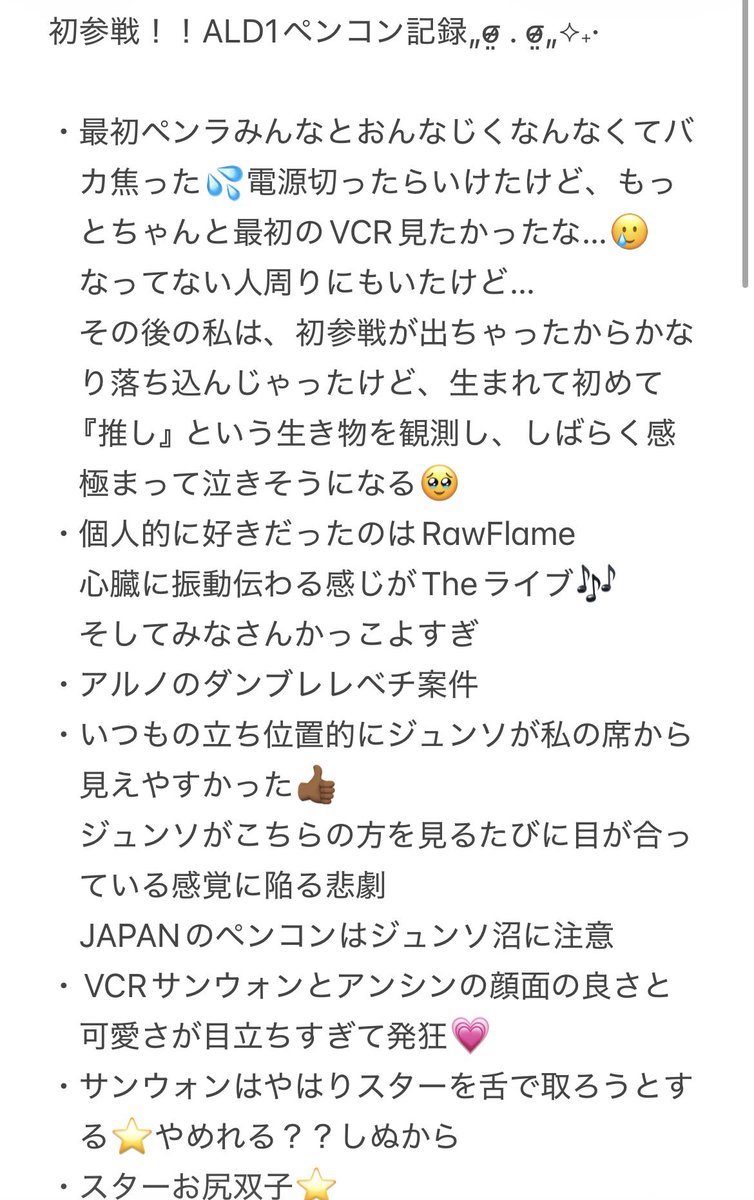 아 이 tweet media