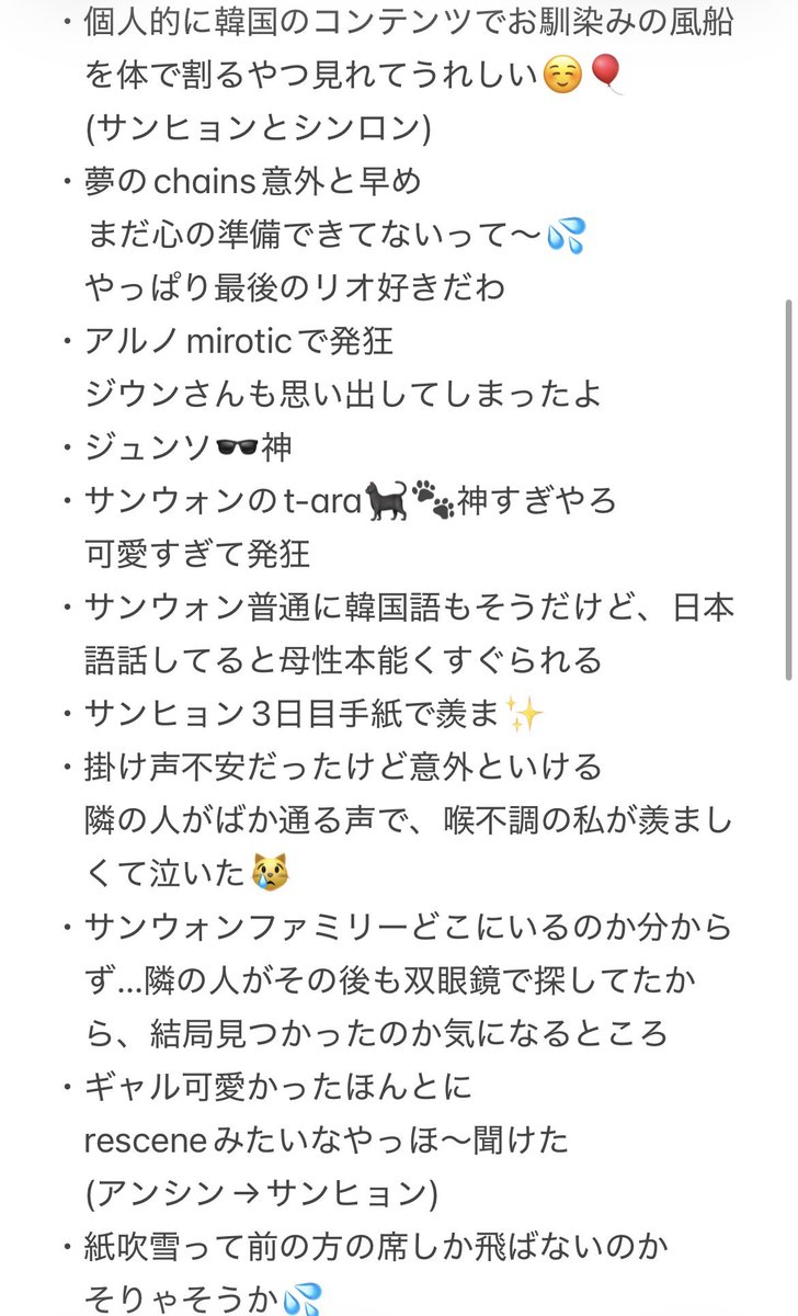 아 이 tweet media