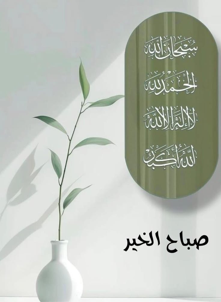 J2J3d's tweet photo. #صباح_الخير_والسعاده_للجميع https://t.co/cyMeD1veeq