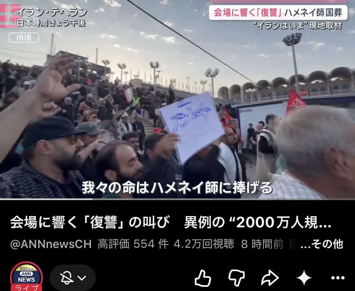 mrjyosuke's tweet photo. 🇺🇸🇮🇷合意無理🥳っす〜 https://t.co/IiJ5iW876I