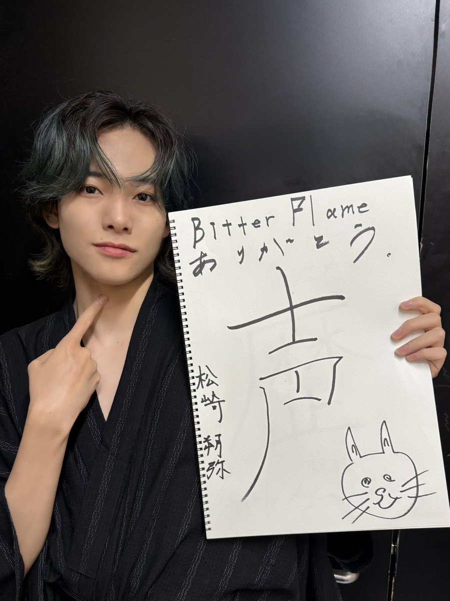 voksydays's tweet photo. 【ボクシダイの日々】

リリイベありがとうございました！
一生の思い出になったよ！
-
#ボクひび #松崎朔弥
#VOKSYDAYS #ボクシダイ https://t.co/PrsXaKksEG
