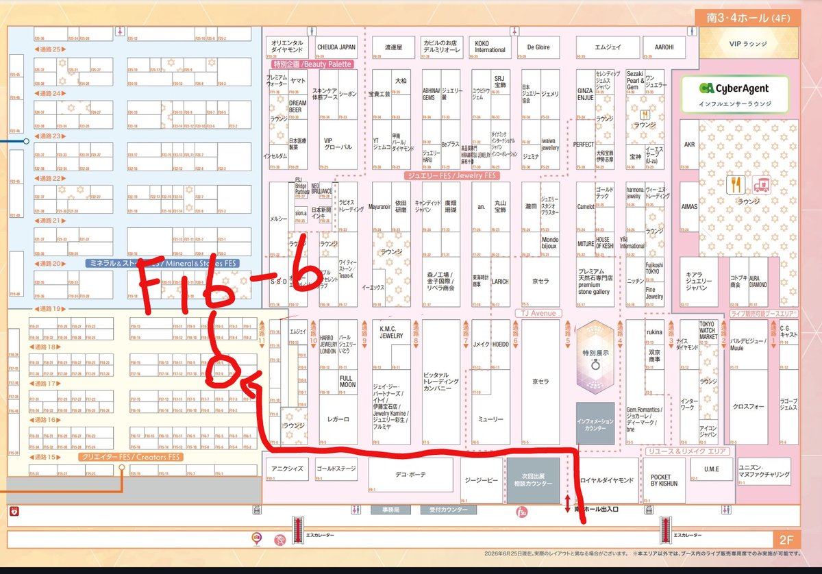 pxsxd's tweet photo. TOKYO JEWELRY FES 2026 最終日
　東京ビッグサイト南34ホール
　F16-6【森羅】
いくつかお嫁に行ってしまったけど、綺麗な曲線と磨きはまじで全人類見て！！！
裏側もめっちゃ綺麗なので声掛けて裏面も見るのが吉
#TOKYOJEWELRYFES
#東京ジュエリーフェス
#TJF https://t.co/9ZS9jHLrzD