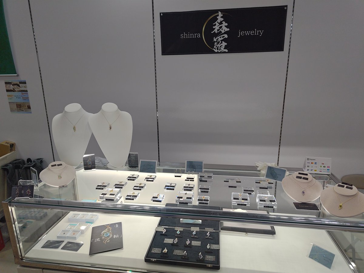 pxsxd's tweet photo. TOKYO JEWELRY FES 2026 最終日
　東京ビッグサイト南34ホール
　F16-6【森羅】
いくつかお嫁に行ってしまったけど、綺麗な曲線と磨きはまじで全人類見て！！！
裏側もめっちゃ綺麗なので声掛けて裏面も見るのが吉
#TOKYOJEWELRYFES
#東京ジュエリーフェス
#TJF https://t.co/9ZS9jHLrzD