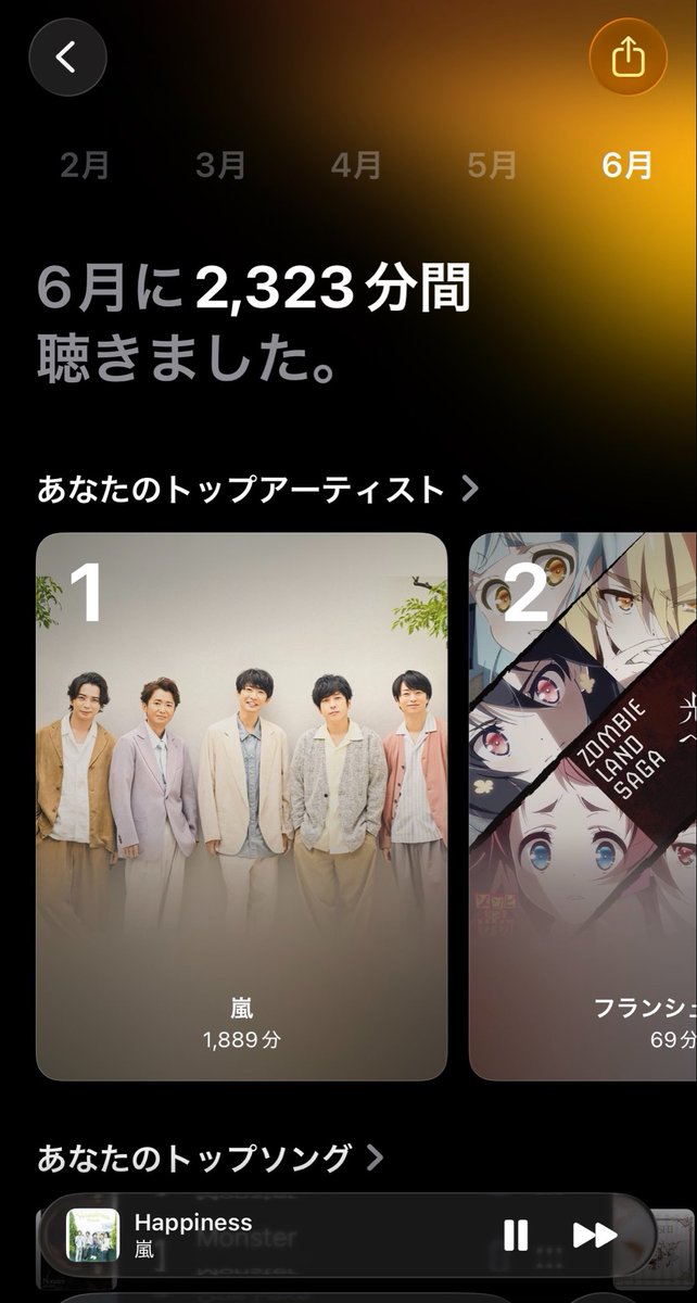 zombie_chappy's tweet photo. ラストライブ以降嵐聴きすぎ問題 https://t.co/yMvDFv3DCz