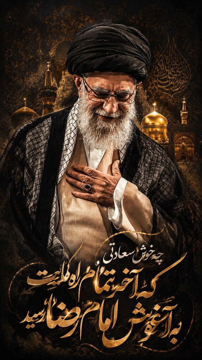 mosawiii2005's tweet photo. رهبر شهید أمت 
#باید_برخاست
#قائد_الوطن https://t.co/RT7h0TCfj0
