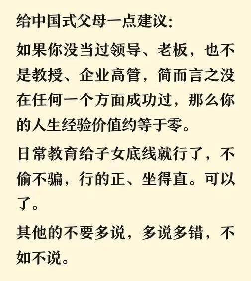 chinesehotnews's tweet photo. https://t.co/feMeZajGDS