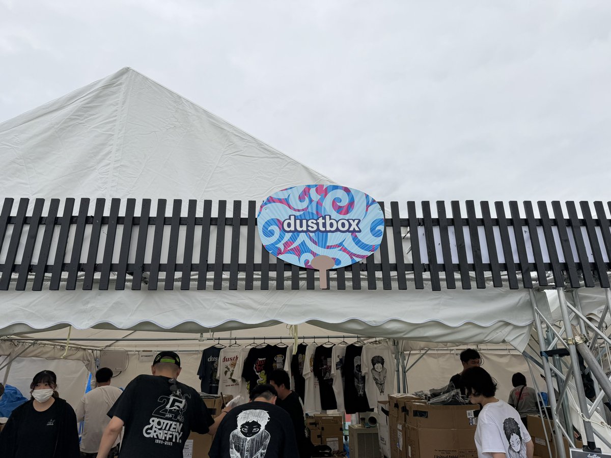 HAJIME730's tweet photo. ダスト物販可愛すぎて新作Tシャツ4種類買ってしまった☺︎ https://t.co/inLNb0VZEb