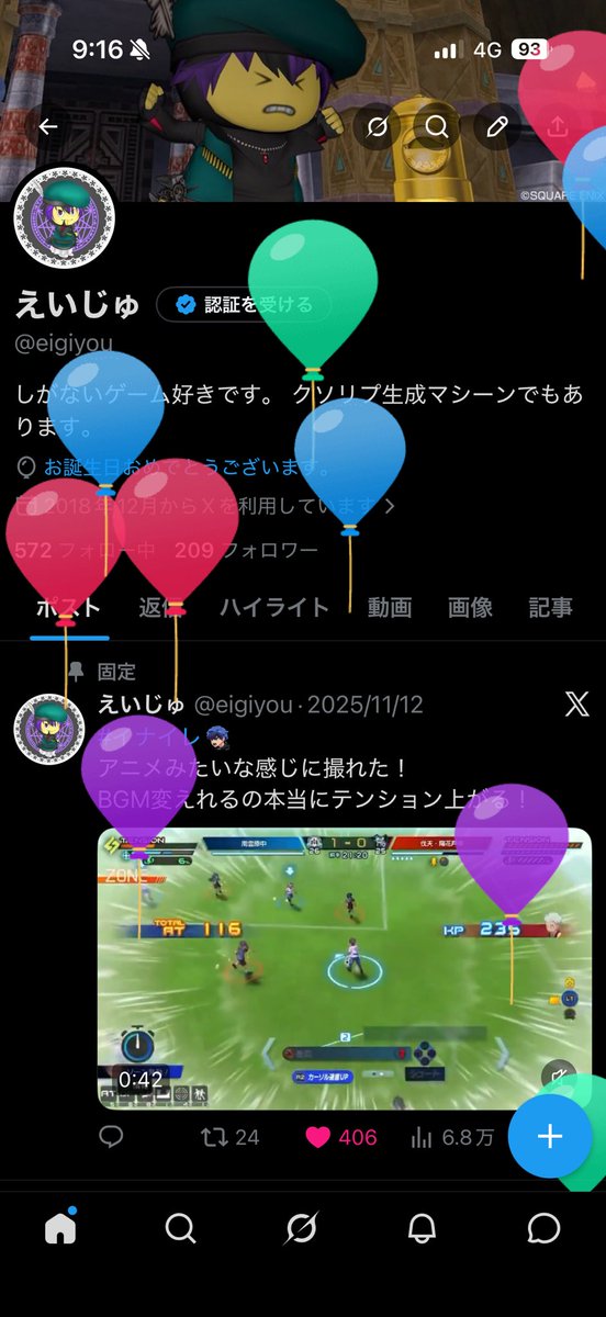 eigiyou's tweet photo. 誕生日を迎えました！
24歳の目標はまだ決めてません https://t.co/W2HdE7b29K