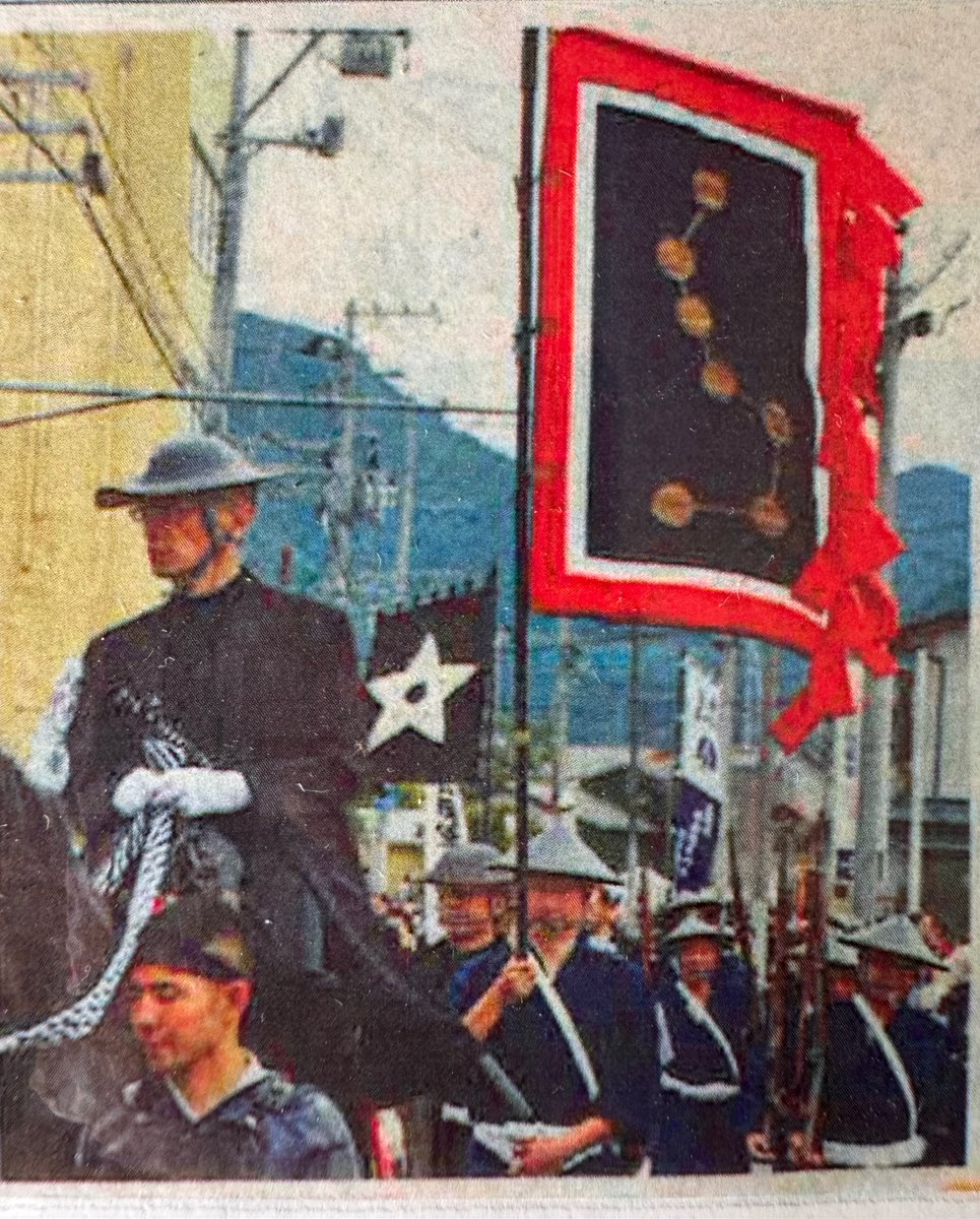 旗」っていうのは歴史、国に関わらず数多あるわけだが、その中でも荘内