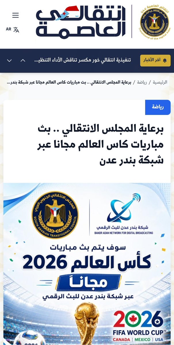 SALIM ALYAFEI tweet media