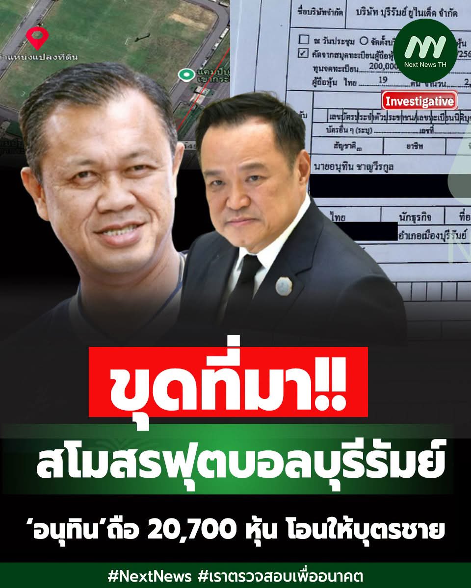 Mrblue's tweet photo. เขารักชาติ เขาก็ไม่ผิดครับ https://t.co/9nd317d6My