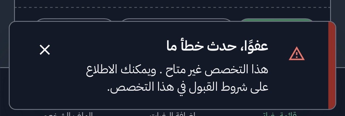 Sk7x0's tweet photo. @uap_moe ارغب بحذف رغباتي ويطلع لي كذا https://t.co/RWxVFRmGmP