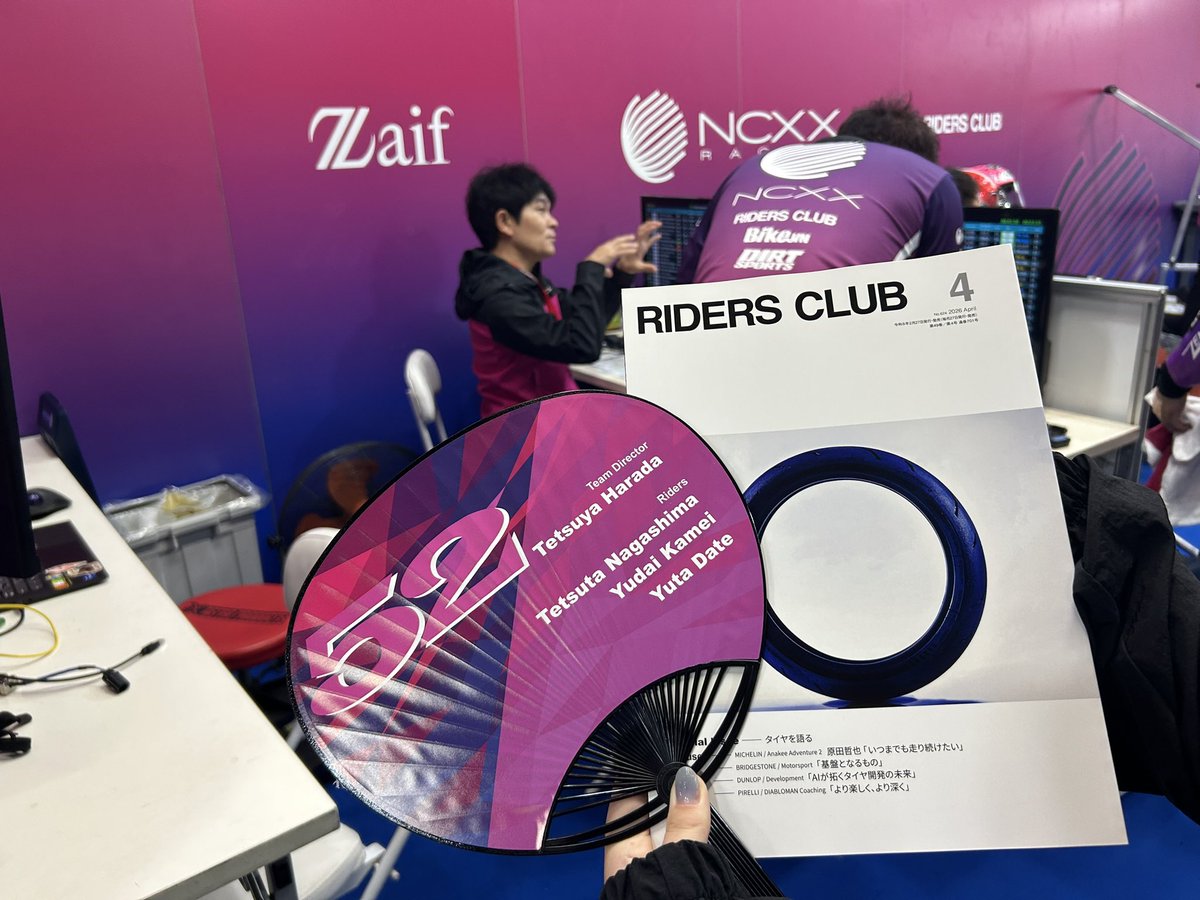 NcxxRacing's tweet photo. このあとのピットウォークでは #原田哲也 監督が編集長になった『#RidersClub 4月号』とチームのうちわをセットにしてお配りします✨
ぜひゲットしに来て下さい🏍️
#NcxxRacing
#鈴鹿8耐 https://t.co/M2UPwpkq67