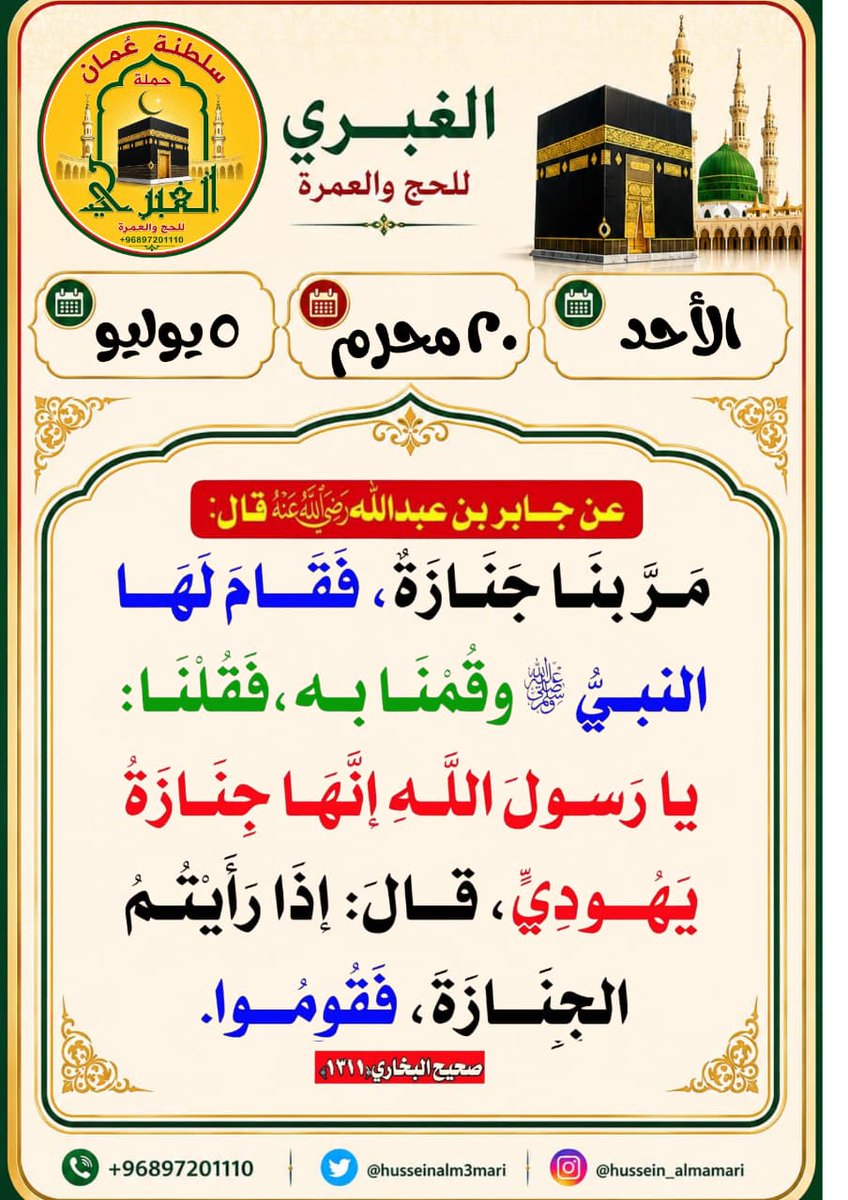 husseinalm3mari's tweet photo. https://t.co/9aGiMjddlQ