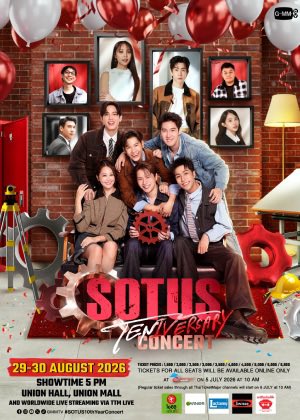 peofhy's tweet photo. รับกดบัตร SOTUS TENIVERSARY CONCERT

⭐️ใช้ยูสลูกค้าได้ 
⭐️ลูกค้าชำระเองได้
⭐️กดไม่ได้ไม่เสียค่ากด

สนใจหรือสอบถามเพิ่มเติม dm ka

#SOTUS10thYearConcert #รับกดบัตรคอน https://t.co/4CfSdK8BjN
