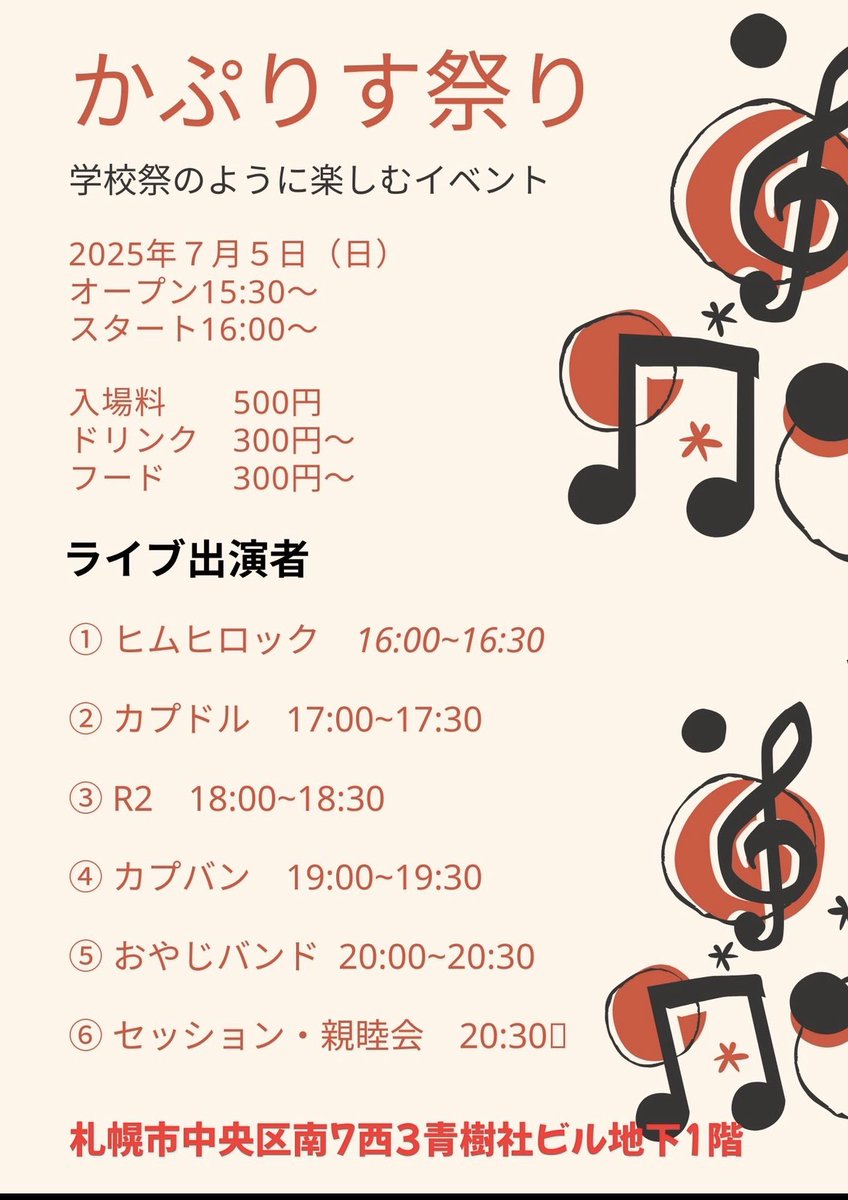 r2j18's tweet photo. おはようございます
挨拶は基本です

今日はライブです
見る方でも楽しみたいと思います

ライブ前からバンド解散危機事件発生しましたが https://t.co/uAXTu2GeXn