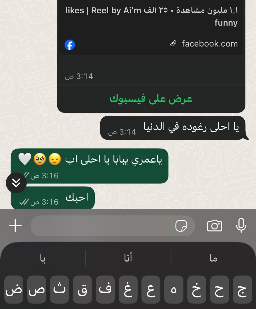 roro_99001's tweet photo. دموعي نزلت بالغلط https://t.co/t0GoIvG4Cy