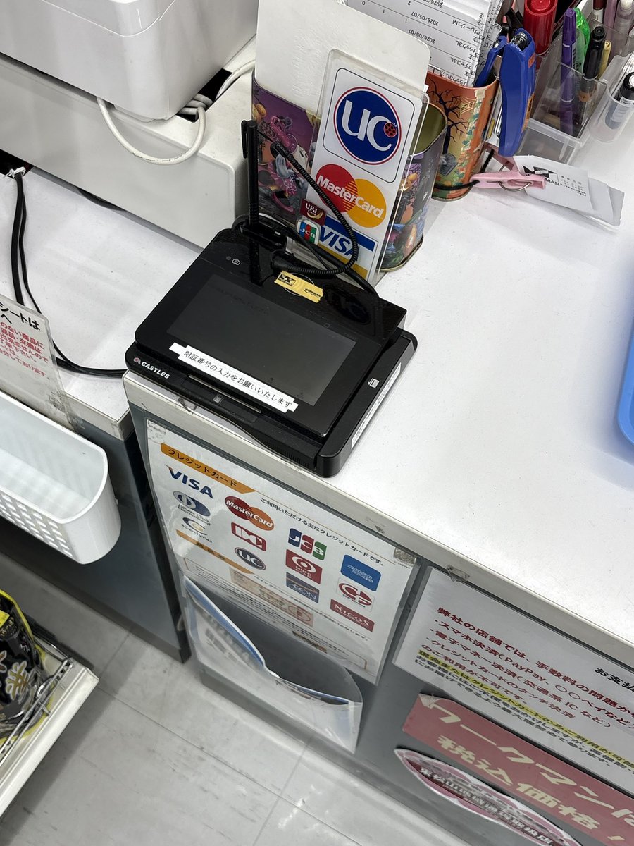 atom_cards's tweet photo. ワークマン
Saturn1000L
仕向 : イオンクレジット

入った店舗は端末が変わってなかった
自分でアクセプタンスは見た事が無く
契約ACQはこんな感じなのね

JT-C61でどこまで契約が残るだろうね https://t.co/5BJq79EqUa