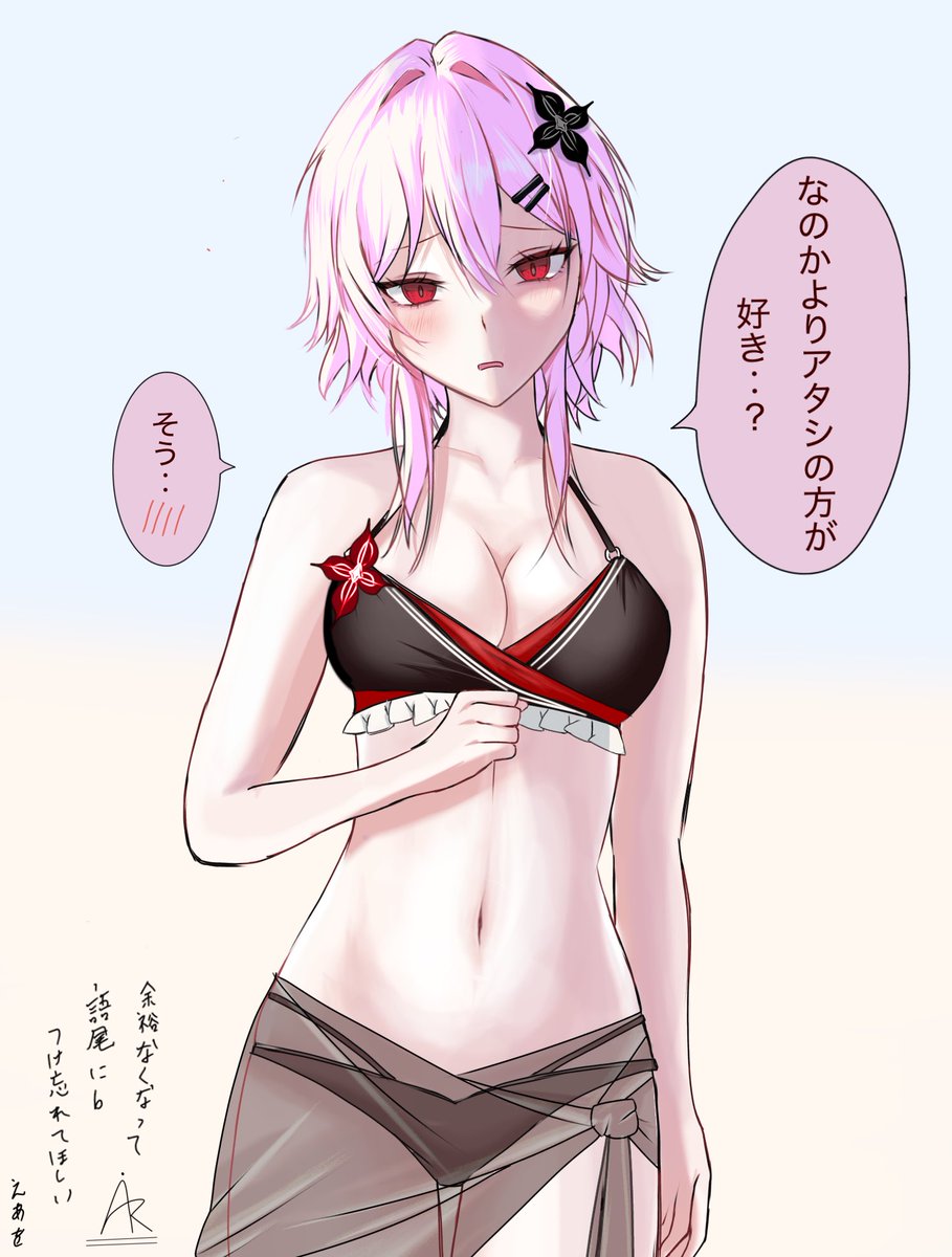 ltmko's tweet photo. 長夜月と水着デートしたい #Evernight #崩壊スターレイル https://t.co/DWosTDa3GF
