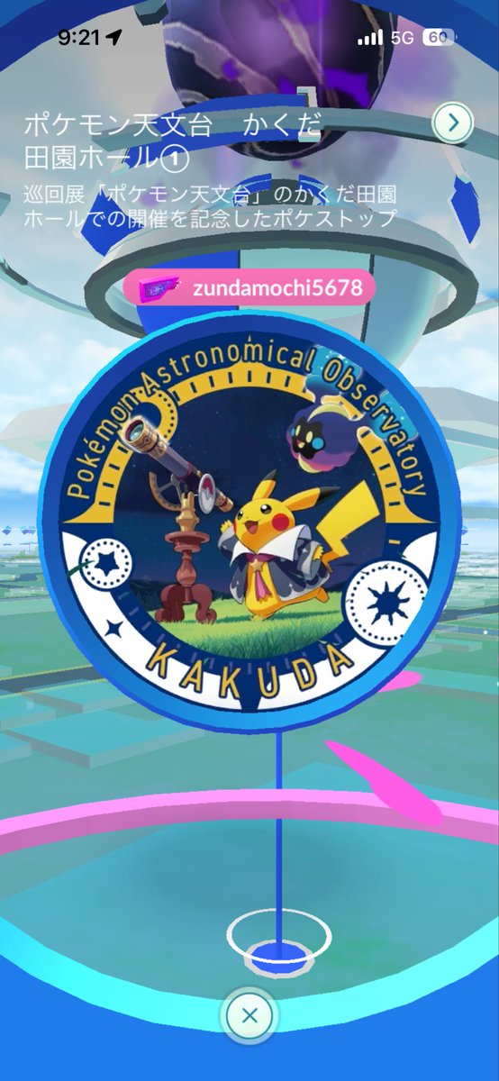 狗鷲@ポケモン垢 tweet media