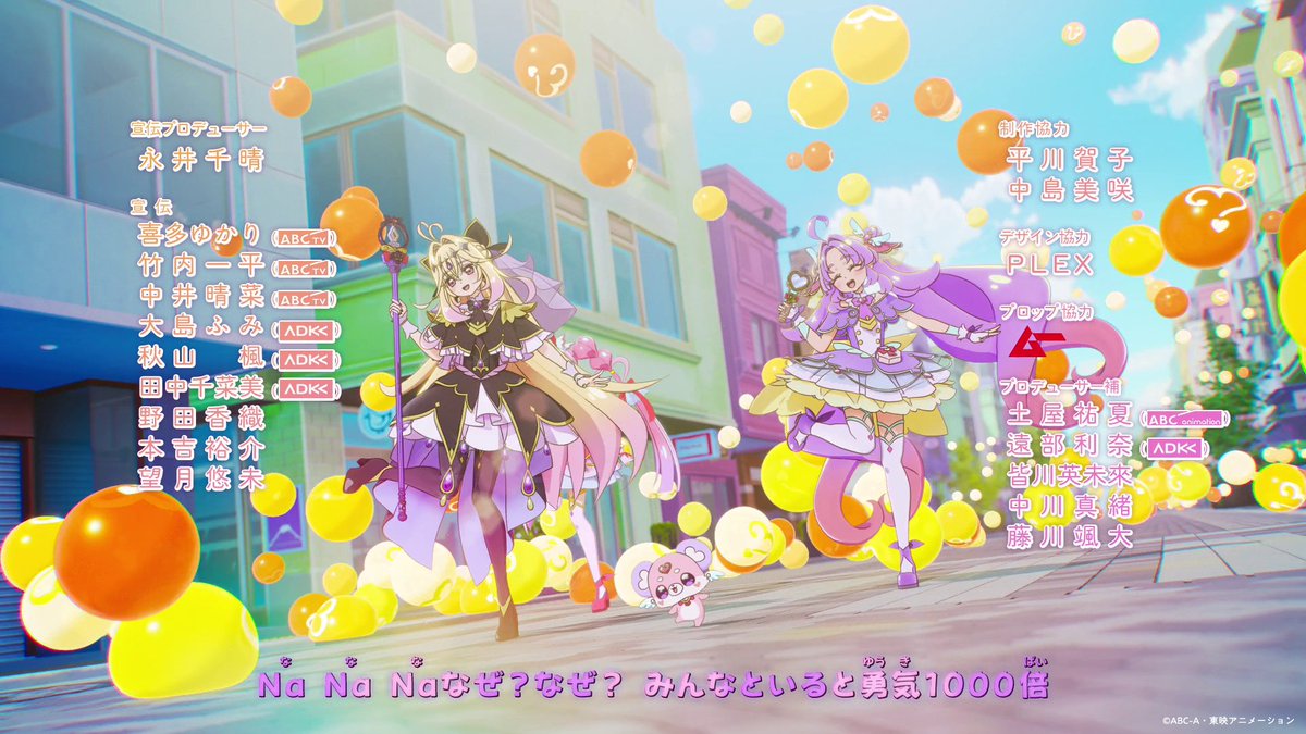 CUREMILKY_LALA's tweet photo. 『ムー』にちゃんと協力を得てしっかりリスペクトして盛り上がったプリキュアに対し、公開初日に勝手にパロって謝罪文出した映画があるらしいルン。 https://t.co/dJ78ByvxHA