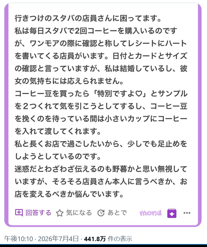 amoena12's tweet photo. いや、御立派ですよ
私が若い娘さんにﾁﾗﾁﾗ見られていると感じたら
①サリーちゃんのパパ並みに寝癖がついている
②シャツのボタンをかけ違えているため老人性の人だと思われている
③肩か髪の毛に鳥のフンがついている
のどれかを疑うだけですから😔 https://t.co/i1MtUGpUtw