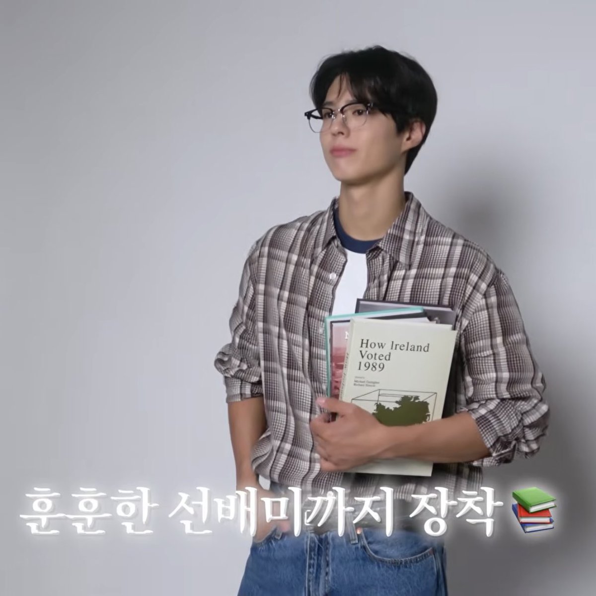 Bravogum's tweet photo. 캠퍼스 로망 완성 훈남 선배 박보검📚 
훈훈하다, 훈훈해 

🤓>>앞니 플러팅말고 안경플러팅중 https://t.co/QAh92xy90U