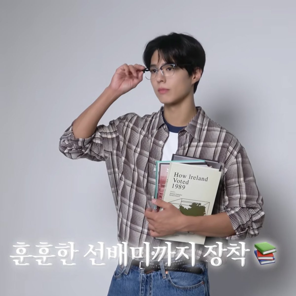 Bravogum's tweet photo. 캠퍼스 로망 완성 훈남 선배 박보검📚 
훈훈하다, 훈훈해 

🤓>>앞니 플러팅말고 안경플러팅중 https://t.co/QAh92xy90U
