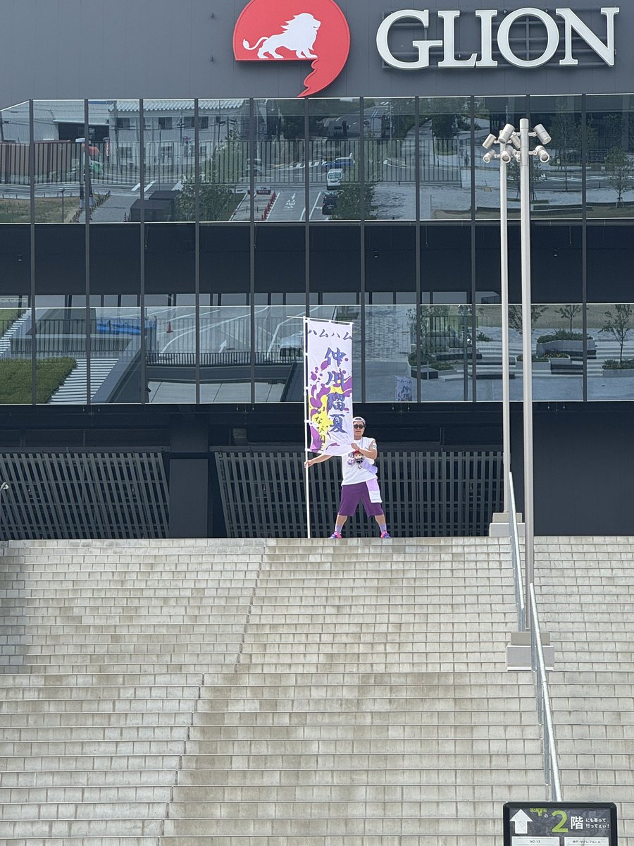 haruthing4649's tweet photo. ɴᴇᴡ🏷️

04/👨🚹/ハムハム共和国🐹

全身紫💜のぼりの人🚩

ふるっぱーの現場はALTへ

気軽に声掛けてください‼️
基本のぼり立ててます🚩🚩
 #FRUITSZIPPER 
 #ふるっぱー 
 #ふるっぱー4周年アリーナツアー 
 #仲川瑠夏 https://t.co/CnrNHUdHx0