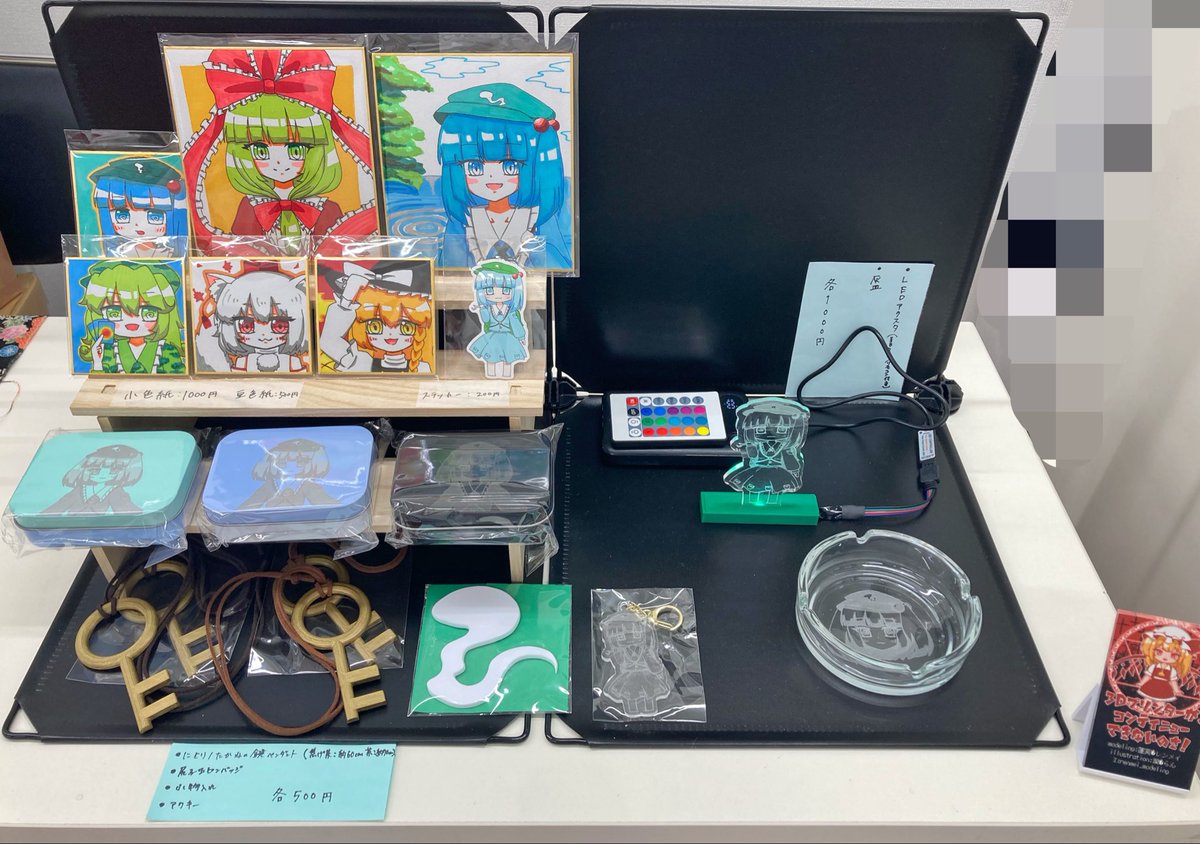 renmei_modeling's tweet photo. #にとりポケット 
設営完了しました！
本日はよろしくお願いします🙇🏻‍♀️ https://t.co/q5PJ6YHUkq