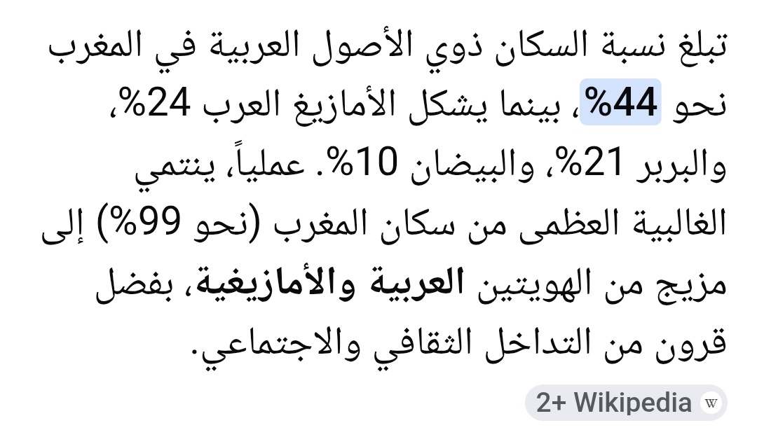 Muataz معتز tweet media