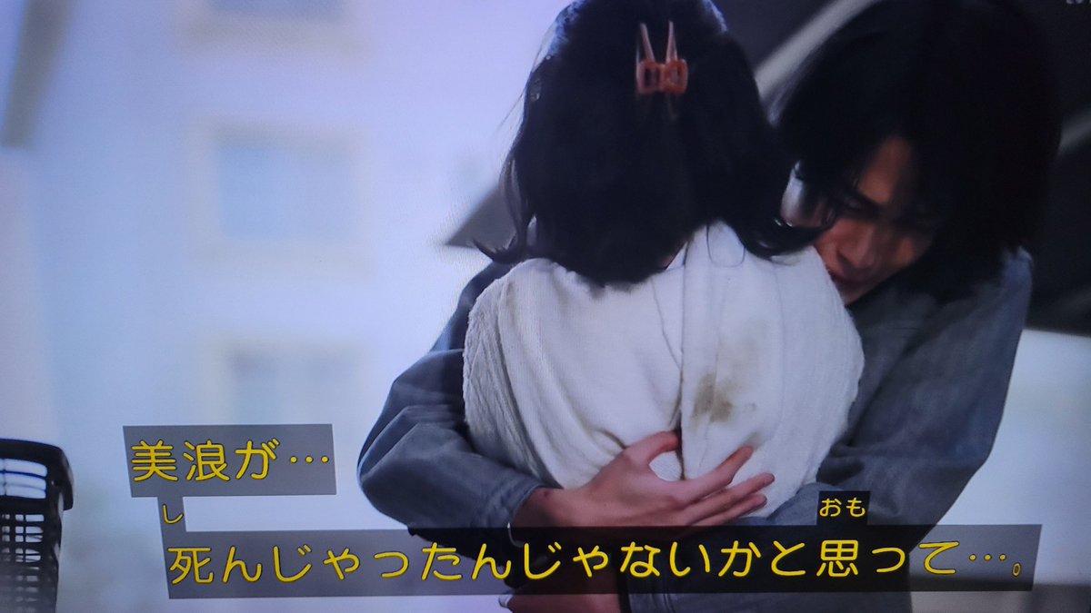 Mutuki2018's tweet photo. 美浪ちゃん
お兄ちゃんを心配させちゃダメだぞ
#nitiasa #仮面ライダーゼッツ https://t.co/g5AOhNIFQl
