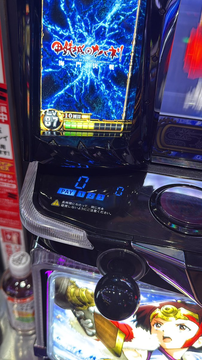 SL0_GaM3_7's tweet photo. リベンジマッチ！！
今日でマックスになりそうッッ https://t.co/ItrsfbHoZ0