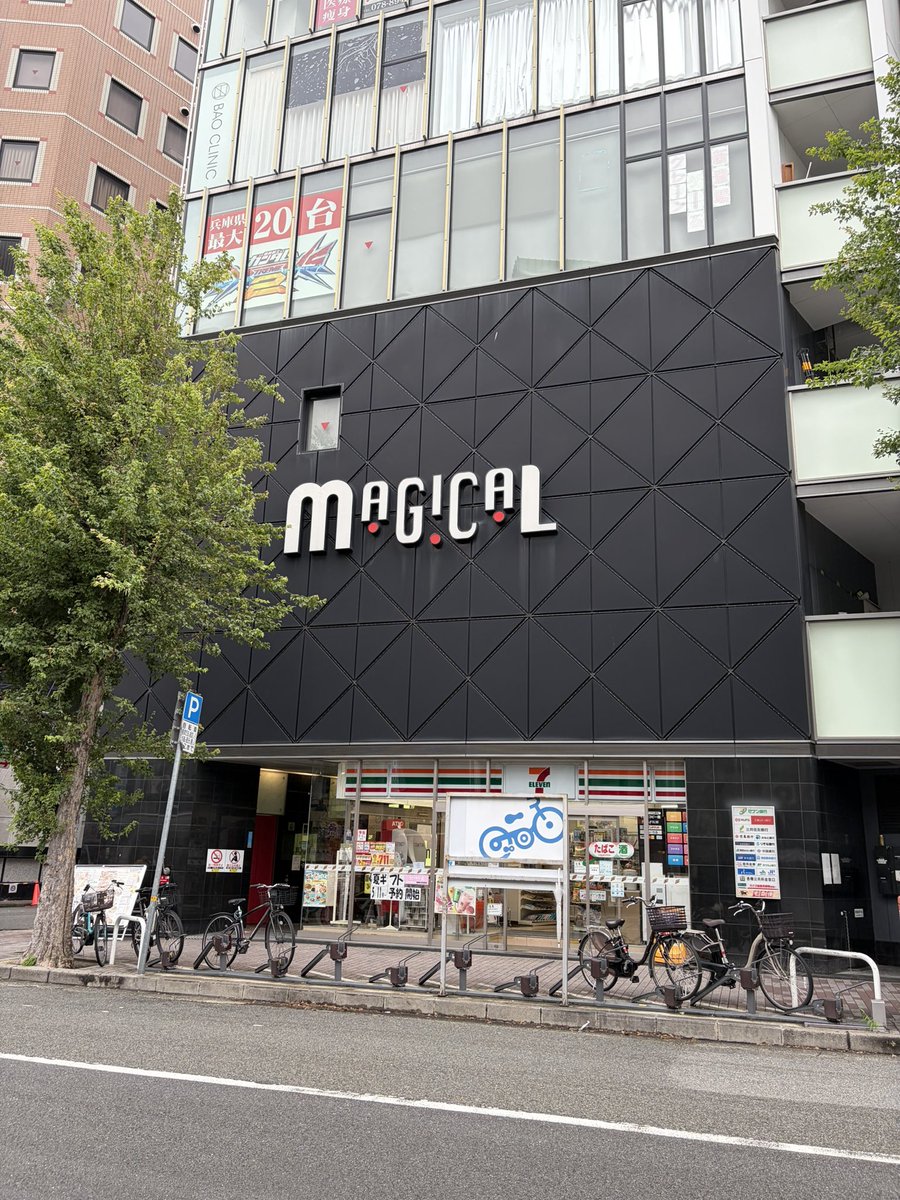 o_sibu's tweet photo. ここもきっと誰かのホーム
マッチする訳ないけど記念に🫶 https://t.co/phi8rapcJr