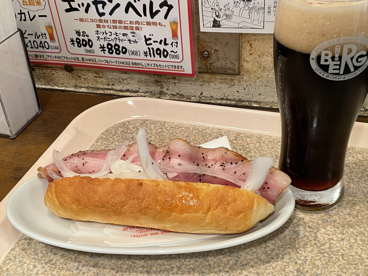0627tsune's tweet photo. ベルグからの大盛りエッグカレー

朝から食欲が止まらない！！笑 https://t.co/ICCoAiNIw9