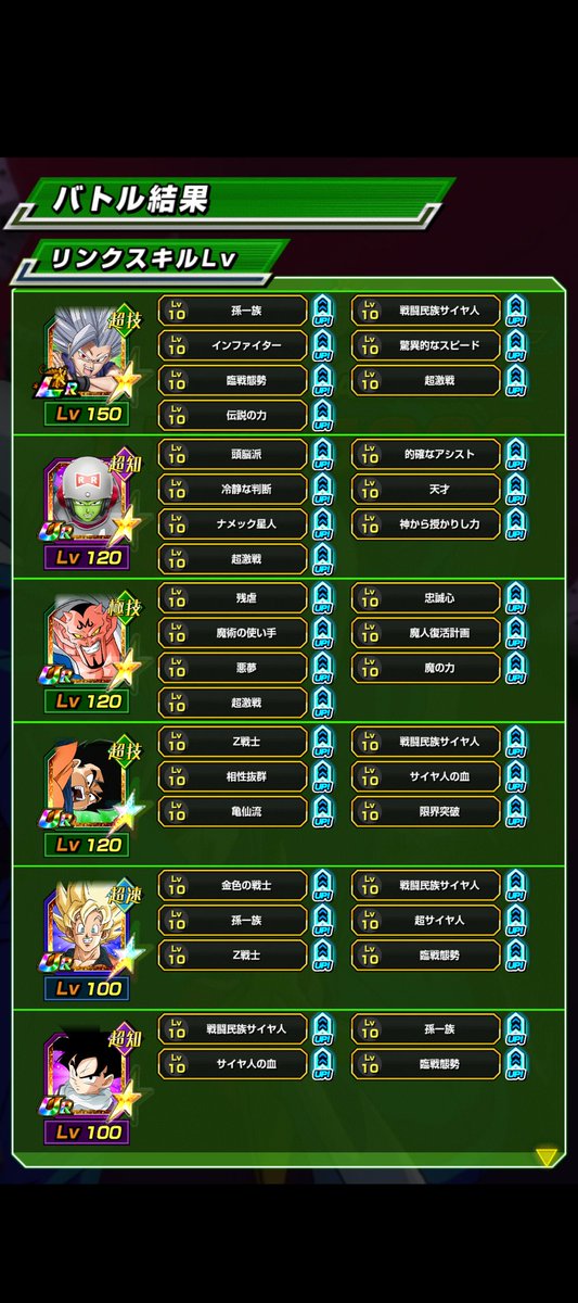 FT_774's tweet photo. ドッカンバトルのポストで呪術廻戦の画像貼ってる方いらっしゃるけど、中には特定キャラの進退に関する画像を用いてるケースがあり、アニメ勢にネタバレかましてるのジワる🤤
特に宿儺や五条先生の画像用いてゲーム内キャラを表現してる系は、見てて「若いなー」と感じる😇oO（…流石に学生だよね？） https://t.co/K0qDnVAmtJ